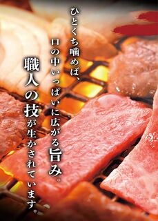 Yakiniku Kudaya - 