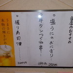 一夢庵 - 一夢庵　おすすめ