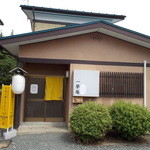 一夢庵 - 一夢庵　外観