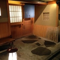 出逢ひ茶屋 おせん - 