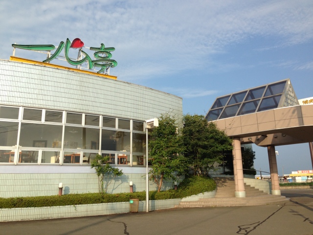 焼肉レストラン 一心亭 十和田店 イッシンテイ 十和田市 焼肉 食べログ 焼肉レストラン 一心亭 十和田店 イッシンテイ 十和田市 焼肉 食べログ