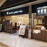 ナナズ・グリーン・ティー - 