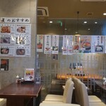 あさひ本店 - 