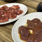 Yakiniku No Mise Shichirin - 