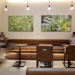 ナナズ・グリーン・ティー - 