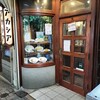 アカシア 新宿本店
