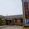 コメダ珈琲店 新潟新和店