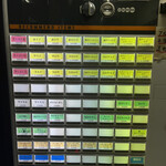 ラーメン 奥津家 - 