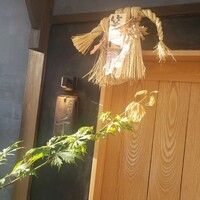 古町 千 - 