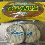 つるやパン - 