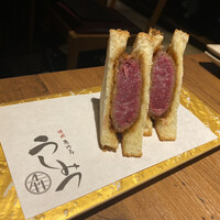 焼肉 うしみつ 恵比寿本店 - 