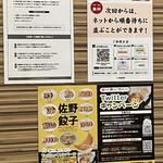 らーめん大金 - 