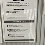 らーめん大金 - 