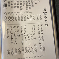 太田なわのれん - 