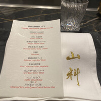 本店山科 - 