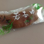 みやきん - 料理写真: