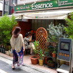 南青山エッセンス - 