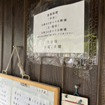 讃岐うどん がもう - 