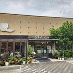 デリチュース  箕面本店 - 