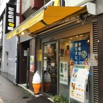 ドトールコーヒーショップ - 