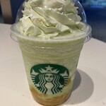 STARBUCKS COFFEE - 