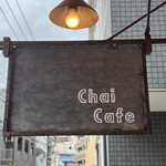 Chai Cafe - 