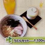 仙岳 - 