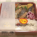 旬海堂 - ３種類の焼き魚が入った三彩弁当（税込1728円）
