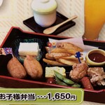 仙岳 - 