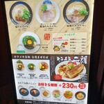 キラメキノトリ - 