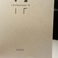 if - 