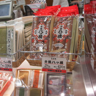 井筒八ッ橋本舗_2