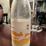 日本酒Bar 温石 - 