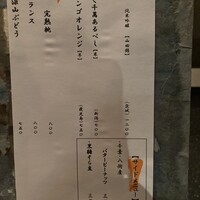 並木橋なかむら - 