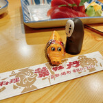 居酒屋　葉牡丹 - 