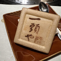 東京焼肉 一頭や コレド室町テラス店 - 