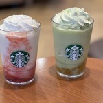 スターバックスコーヒー - 
