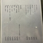 大宮 寿司 いし山 - 