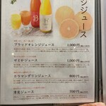 大宮 寿司 いし山 - 