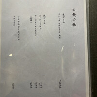 大宮 寿司 いし山 - 