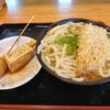 手打ちうどん つるや