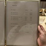 道人 - メニュー