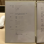 道人 - メニュー