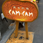 CAMCAM - 