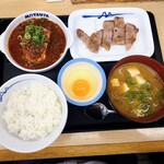 松屋 - 