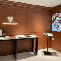 東京會舘 銀座スカイラウンジ - 