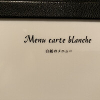 カンテサンス - 