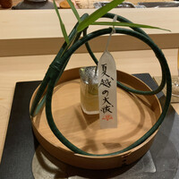 よし澤 - 