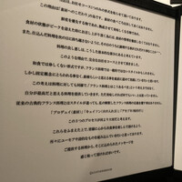 カンテサンス - 