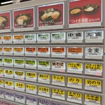 王道家直系 IEKEI TOKYO - 【再訪】メニュー